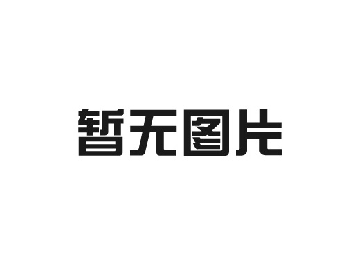 關(guān)于噴霧干燥機(jī)須采用密閉循環(huán)系統(tǒng)了解一下！